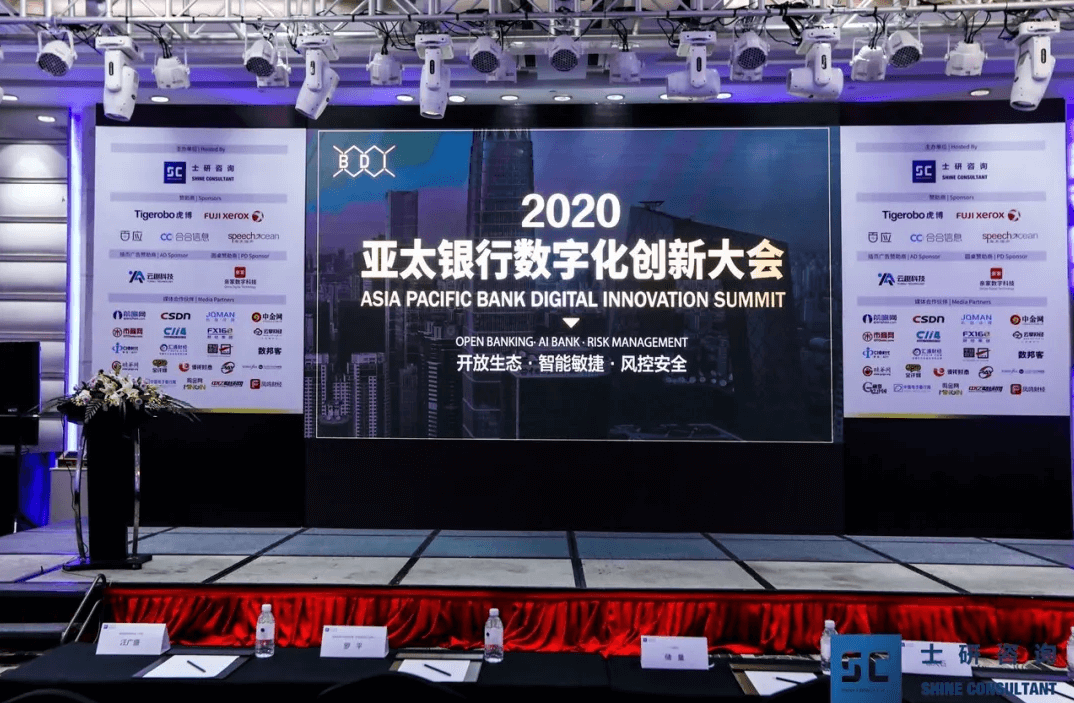 打造5G智慧銀(yín)行(xíng) 雲趣在行(xíng) | 榮獲“最佳智慧銀(yín)行(xíng)創新先鋒獎”