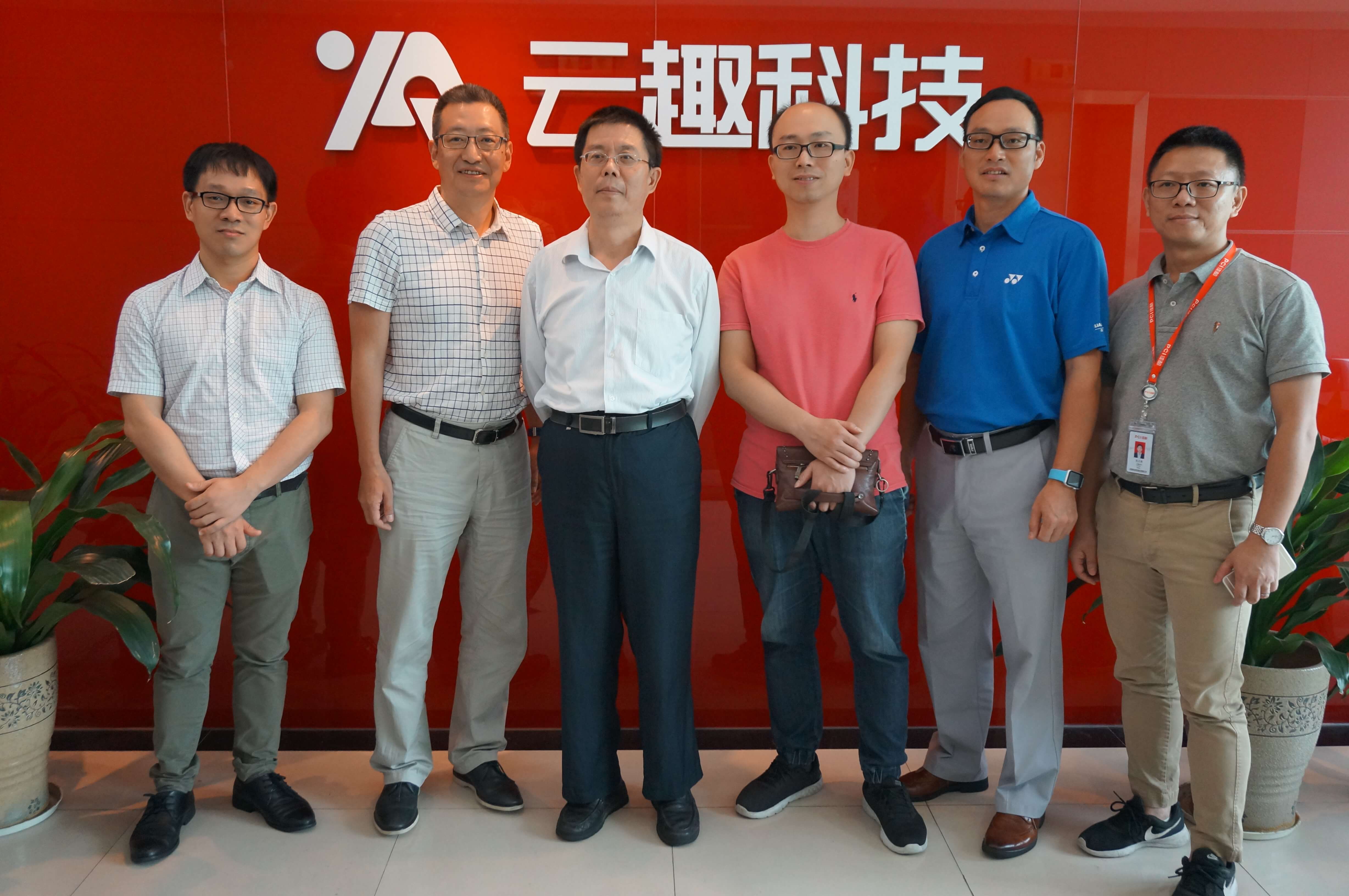 熱(rè)烈祝賀清華大(dà)學成為(wèi)雲趣科(kē)技(jì)人(rén)工(gōng)智能(néng)領域重要(yào)的(de)戰略合作(zuò)夥伴